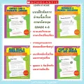 Scholastic reading passage that build comprehension grade 4-8 35 reading passages for comprehension worksheet with answer keys. 
