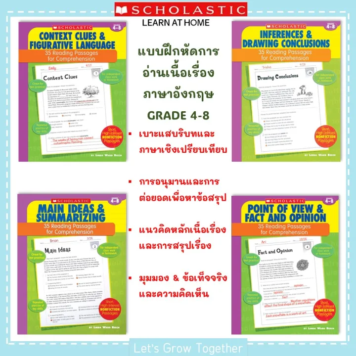 Scholastic reading passage that build comprehension grade 4-8 35 reading passages for comprehension worksheet with answer keys