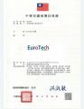 8 Stage Ro Plant Eurotech Original Taiwan 8 Stage Reverse Osmosis RO Water Filter system. 