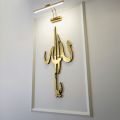 Names of ALLAH (SWT) Asma-ul Husna, Acrylic/Wooden Islamic Wall Art. 