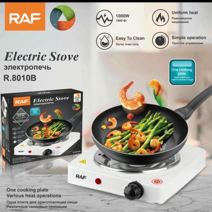 Electric Stove (CHULA) for cooking, Hot Plate heat up in just 2 mins, Easy to clean, 1000W.