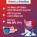 Harpic All-in-1 Toilet & Bathroom Cleaning Powder 400gm, 3X better cleaning compared to regular detergent, removes tough stains and dirt, Kills 99.9% germs, reduces bad smell..