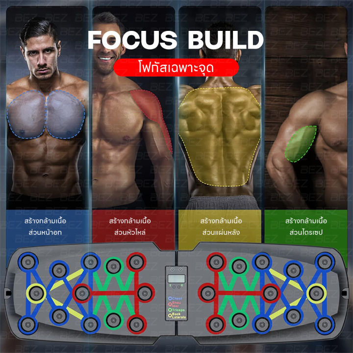 Push-Up%20Board%20Push%20up%20Board%20Bez,%20Strong%20Material,%20Has%20Anti-Slip%20Rubber,%20Can%20Be%20Used%20to%20Measure%20Time/Count%20the%20Number%20of%20Times.%20Exercise%20Equipment%20Fitness%20Equipment,%20Strong,%20Durable,%20Easy%20to%20Use,%20Fits%20Comfortably%20in%20the%20Hand,%20Exercise%20at%20Home%20//%20Sp-Pushup2%20-%20Image%203