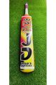 JD SPORTS CRICKET BATS TAPE BALL NEW Exclusive EDITION OF 2024. 