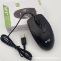 Acer M117 wired mouse USB office computer peripherals sk100125. 