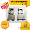 SS Window screen 2pcs Clum 2.5"/3"/4".