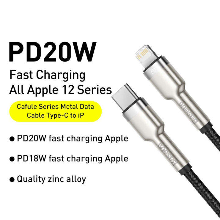 Baseus%2020W%20PD%20USB%20C%20Cable%20for%20iPhone%2014%2013%2012%20Fast%20Charging%20Charger%20for%20MacBook%20iPad%20Pro%20Type%20C%20To%20Lightning%20Wire%20Cord%20-%20Image%207