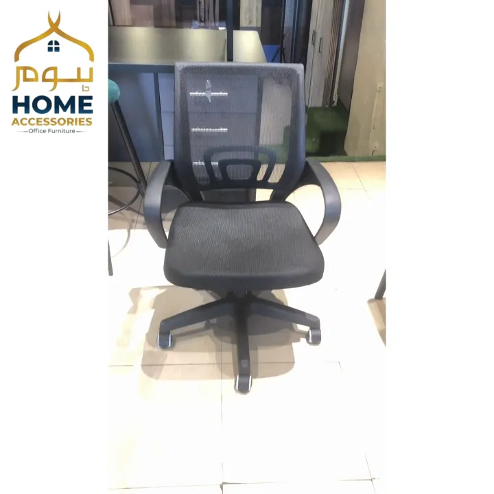 Ergonomic Mesh Computer Chair | Daraz.pk