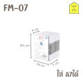 Keyway file storage box model FM-05 , FM-06 , FM-07. 