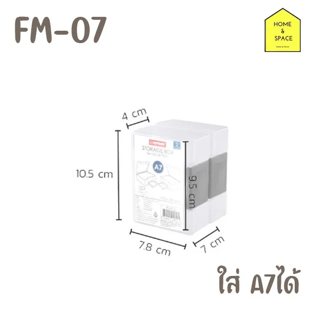Keyway%20file%20storage%20box%20model%20FM-05%20,%20FM-06%20,%20FM-07%20-%20Image%205