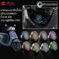 Tank cover + 2-Tone revolution lead125/Giorno +/forza350 CNC Giorno 125 / Forza 350/lead 125. 