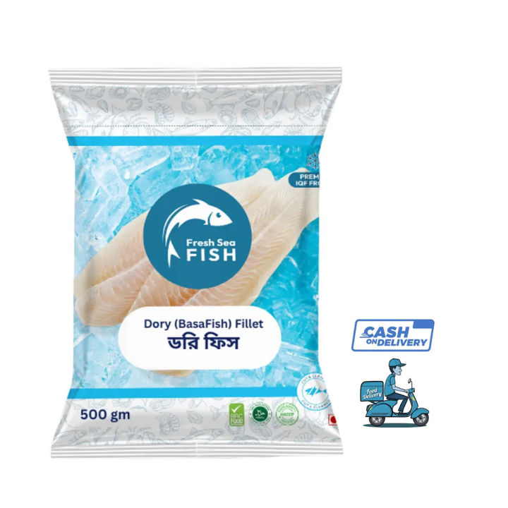 Fresh Sea Fish Dory (Basa Fish)  (4 Pcs) (Fillet) 500g