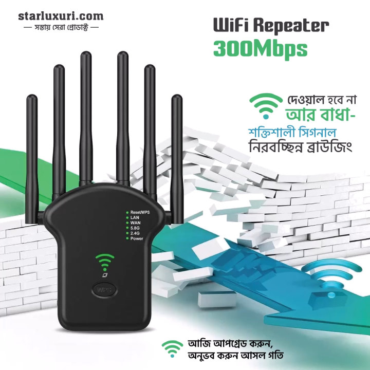 300Mbps Wireless and LAN Wi-Fi Extender Booster WiFi Signal Amplifier Long Range For Home Network Extension