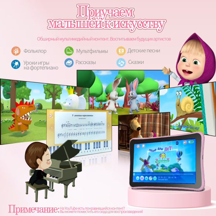 7%20Inch%20Kids%20Tablet%20Russian%20Children%20Laptop%20Learning%20Education%20Computer%20For%20Toddler%20Preschool%20Studying%20Educational%20Montessori%20Toy%20-%20Image%202