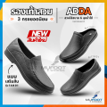 New Arrivals!! Adda Shoes Model 17501 Men's Casual Sandals with Open Heels / Model 17601 Shoes with Covered Heels, Cushioned, Soft Soles, Comfortable to Wear, 100% Authentic - Black. 