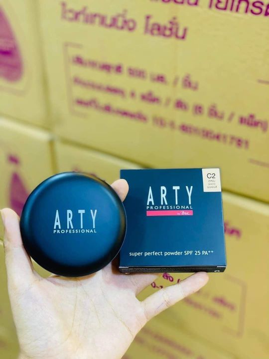 ARTY%20Professional%20powder%20Pact%20(C1/C2)%20-%20Image%206