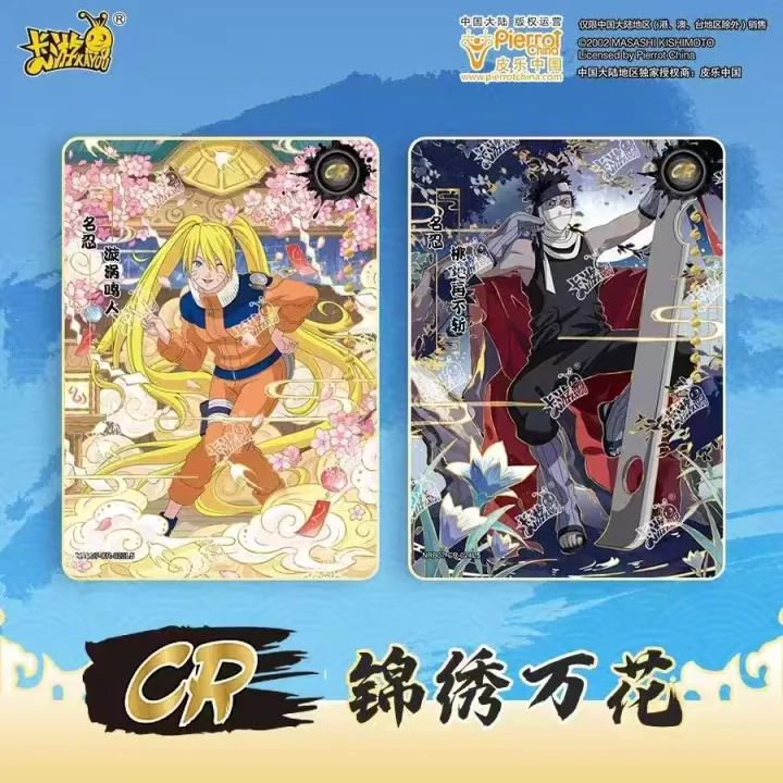 KAYOU%20Genuine%20Naruto%20Cards%20Box%20Anime%20Figure%20Card%20Booster%20Pack%20Sasuke%20Collection%20Flash%20Card%20Toy%20Birthday%20%20%20for%20Kids%20-%20Image%205