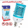 Millat Insect Killer ART-813 - LED Anti-Mosquito Device/Insect Killer/Machar Maar/LED/Electric Mosquito Killer/Rocket Mosquito Killer/Bulb/Light/Milat Insect Killer/Millat Led Mosquito Killer & Night Bulb/Electric Insect Killers. 