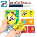 Puzzle for kids Joan Miro math series and counting numbers-first puzzle-match and count. 