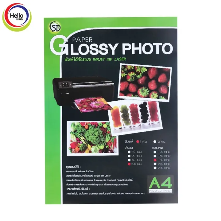 Glossy%20photo%20paper%20A4%20150%20GSM%20100%20sheets%20-%20Image%203