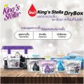 KING'S Stella dry box moisture absorber 240g.. 