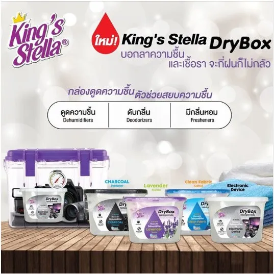 KING'S%20Stella%20dry%20box%20moisture%20absorber%20240g.%20-%20Image%206