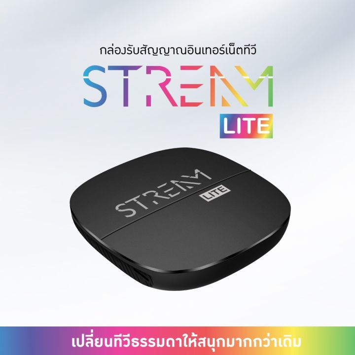GMMZ STREAM LITE Android 10 Ultra HD 4K.