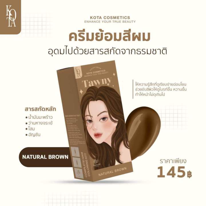 %F0%9F%8E%A8%20Kota%20Color%20Cream,%20Organic%20Hair%20Dye,%20Hair%20Dye%20Available%20in%2013%20Shades,%20100%20Ml.%20-%20Image%207
