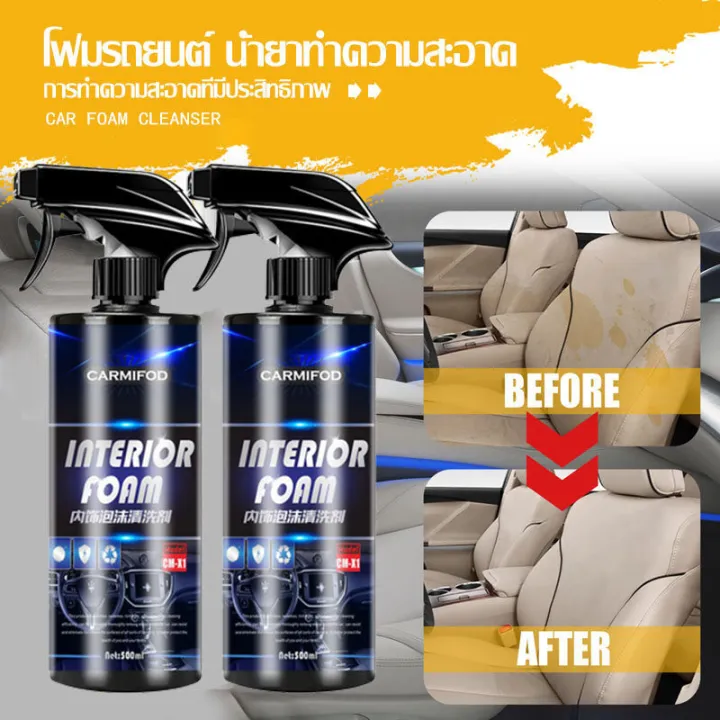 1%20bottle,%20solving%20various%20stains,%20car%20seat%20cleaning%20foam,%20imported%20from%20Germany,%20CARMIFOD%20500ml,%20car%20seat%20cleaning%20foam%20For%20car%20interiors,%20just%20spray,%20save%20energy,%20save%20money,%20save%20time,%20really%20clean,%20leave%20no%20stains,%20foam%20to%20clean%20upholstery%20Effectively%20-%20Image%207