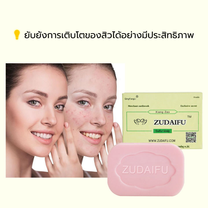 Zudaifu%20Natural%20Herbal%20Soap%20Sulfur%20Soap%20Skin%20Care%20Moisturizer%20Hand%20Repair%20Cream%20Bath%20Soap%20Ready%20to%20Ship%20from%20Thailand,%20Perfumed%20Soap%20-%20Image%207
