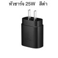 Quick Charger Kit for Samsung A13 A14 A54 A34 A23 A33 A53 a52s A52 A73 S22 S22 + s22ultra S21 s21ultra note10 charger head + super fast charger PD super fast charger 25W Adapter Type-C to Type-C. 