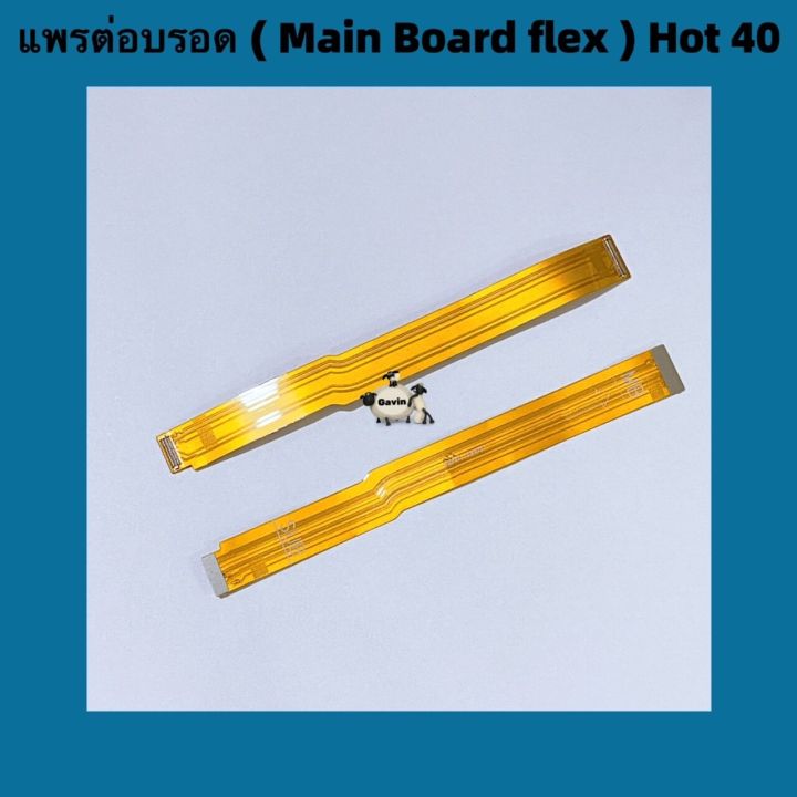 Main%20board%20flex%20cable%20Infinix%20Hot%2040%20/%20Hot%2040%20Pro%20-%20Image%202