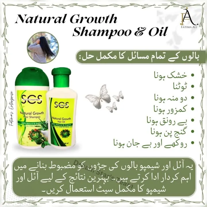 NATURAL%20GROWTH%20HAIR%20OIL&%20NATURAL%20GROWTH%20HAIR%20SHAMPOO%20scs%20-%20Image%206