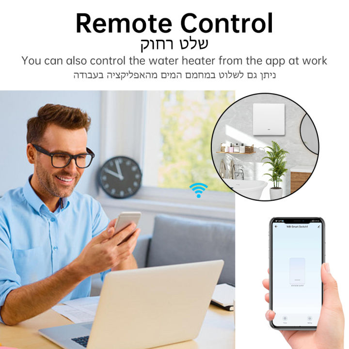 Manhot%20WiFi%20Smart%20Water%20Heater%20Button%20Switch%2040A%208800W%20EU%20Standard%20Smart%20Life%20APP%20Voice%20Control%20Work%20with%20Tuya%20Alexa%20%20Home%20-%20Image%203