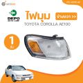 Depo Toyota Corolla AE100 (212-1561r-ae, 212-1561l-ae) (1 pc) | autohub. 
