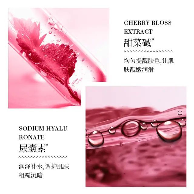 BIOAQUA%20moisturizing%20pink%20aloe%20vera%20gel%20brightening%20skin%20fragrance%20non-greasy%20brightening%20facial%20skin%20care%20products%20300g%20-%20Image%202