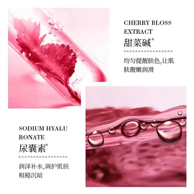 BIOAQUA%20moisturizing%20pink%20aloe%20vera%20gel%20brightening%20skin%20fragrance%20non-greasy%20brightening%20facial%20skin%20care%20products%20300g%20-%20Image%202