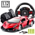 1: 12 Rechargeable Steering wheel Remote Control Car. 