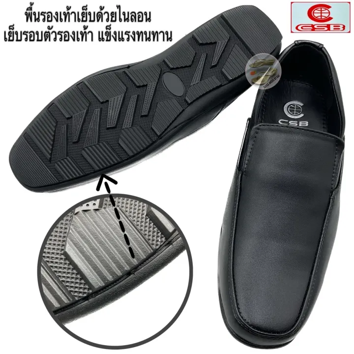CSB%20men's%20shoes%20(cm316)%20(size%2039-45)%20-%20Image%203