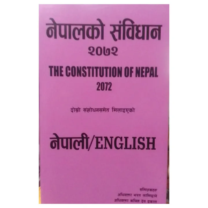 Nepalko%20Sambhadhan%20-%20Image%203