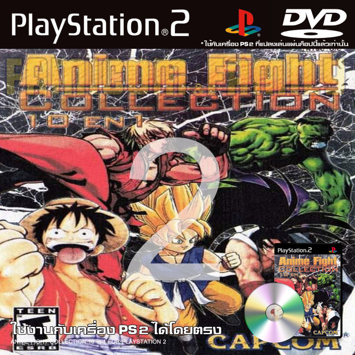 Play%202%20anime%20fight%20collection%2010%20in%201%20game%20for%20PS2%20PlayStation2%20(converted%20to%20pump/Wright%20only)%20DVD-R%20-%20Image%203