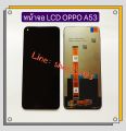 Oppo A53/realme C17 LCD + touch screen. 