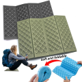 1PC Lightweight Waterproof Foldable Mini Kneeling And Seat Cushion XPE Foam Folding Mat Sitting Pad For Outdoor Activities.