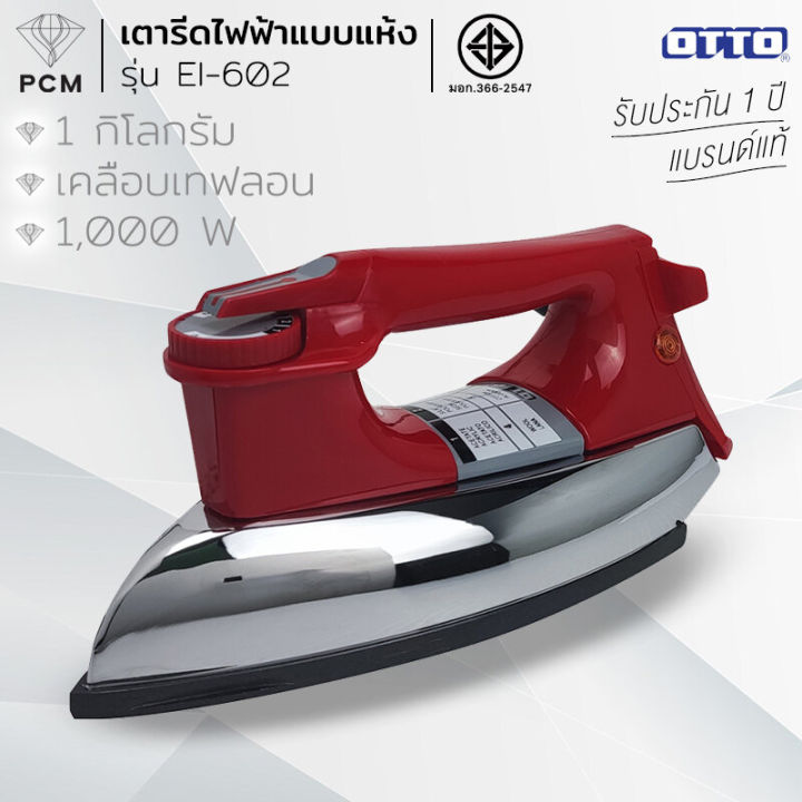 Otto%20(PCM)%20dry%20electric%20iron%20model%20EI-602%20EI-608N%20-%20Image%203