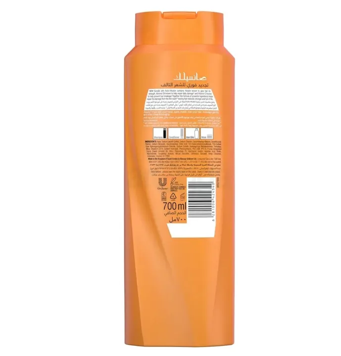 Sunsilk%20Instant%20Repair%20Shampoo%20with%20Keratin,%20Almond%20Oil%20&%20Vitamin%20C%20700ml%20-%20Image%202