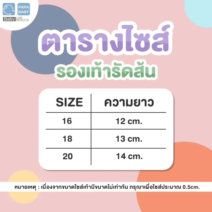 Papa%20sandals%20children's%20sandals%20children's%20sandals%20ST-191%20-%20Image%206