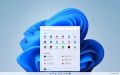 Windows 11 Pro Latest Original Box Pack 2023. 