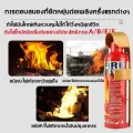 Fire hydrant instant fire extinguisher car small fire extinguisher 10 lbs fire hydrant tank mini fire hydrant tank portable fire hydrant tank fire hydrant tank genuine fire extinguisher car fire extinguisher car small fire extinguisher car fire extingu.... 