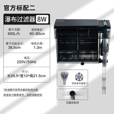 cherlam%20CPB-005%20premium%20aquarium%20filter,%20hob%20filter,%20hang%20on%20filter,%20wall%20filter%20for%20medium%20tank,%20-%20Image%202