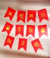 Shuva Dahi Chiura Banner In Nepali Language Print For Baby Shower Decoration. 